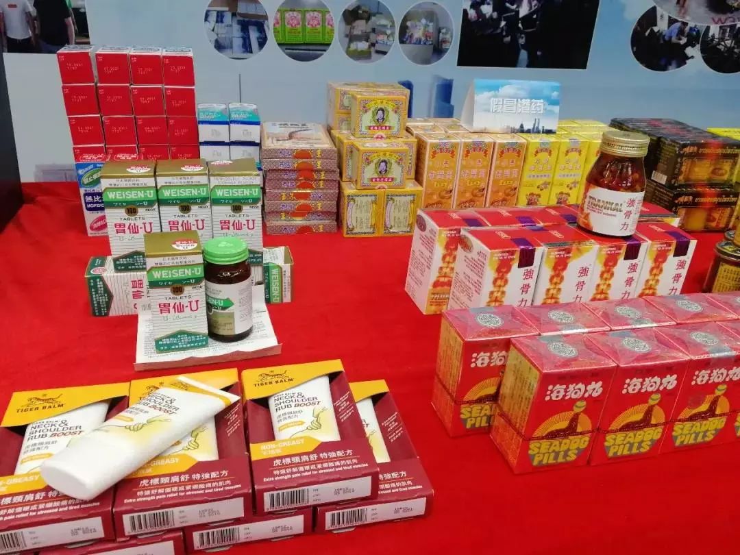 警方查获170万粒假伟哥,广州警方查获1600多双假运动鞋