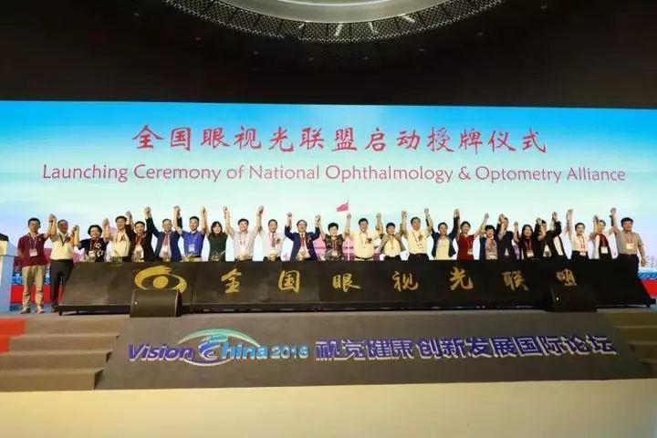 温州眼镜小镇依视路,温州眼镜小镇发展