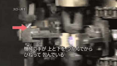 大白兔奶糖流水线包装,大白兔奶糖工厂流水线