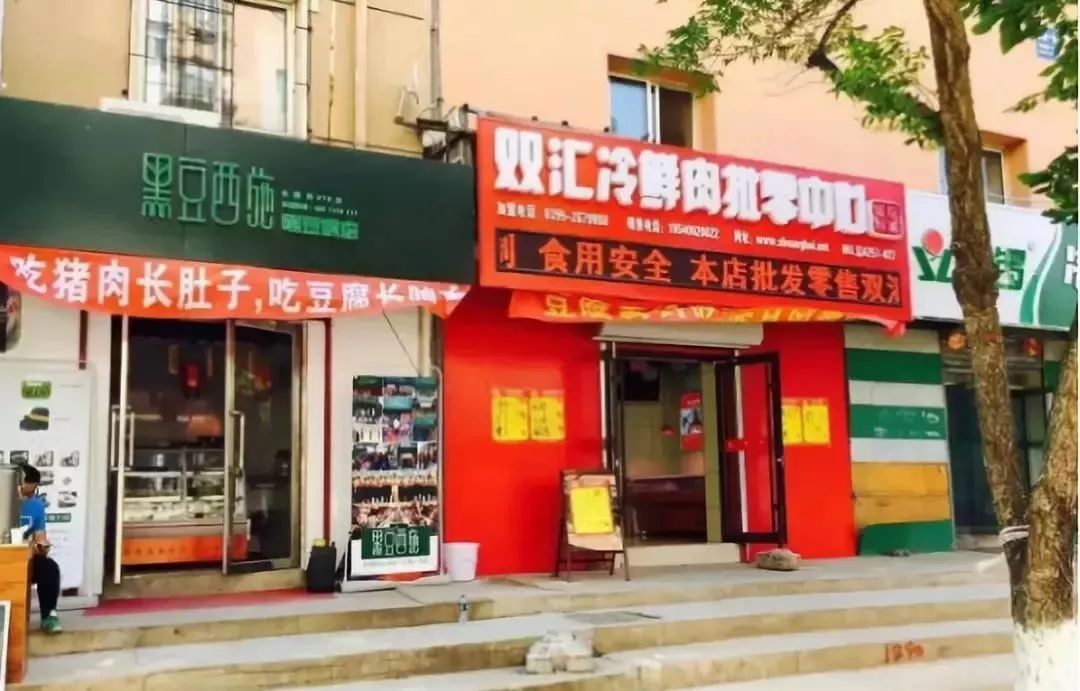 他用一块地做火2个产业，在冰葡萄田里把黑豆卖出4000万！