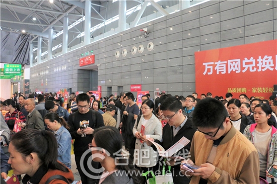 11月4日安团家博会圆满落幕不留遗憾！下次安团家博会，家居安徽继续等你