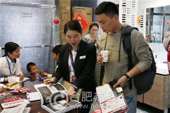 11月4日安团家博会圆满落幕不留遗憾！下次安团家博会，家居安徽继续等你