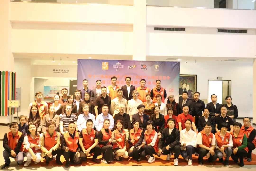 厦门奥林匹克博物馆活动,厦门市海峡两岸体育嘉年华开幕式