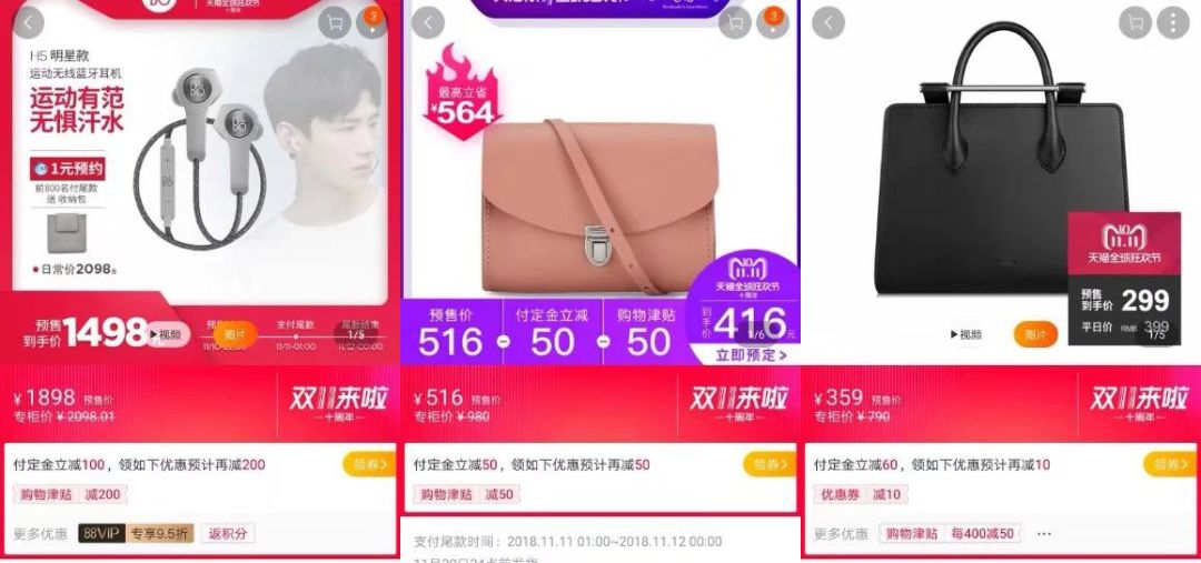 双十一的购物车你准备好了吗,双十一你们购物车满了吗