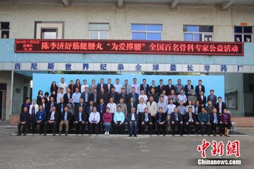 陈李济舒筋健腰丸广告为爱撑腰,陈李济舒筋健腰丸是谁做的广告