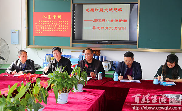 龙泉第六中学,龙泉第六中学怎么样