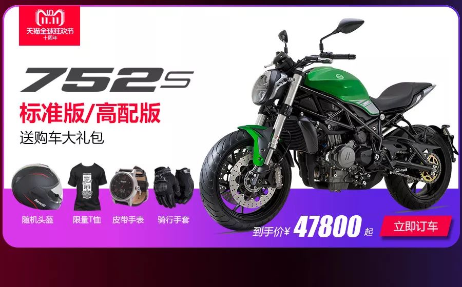 双11买摩托车哪里划算,双11买哪双鞋便宜