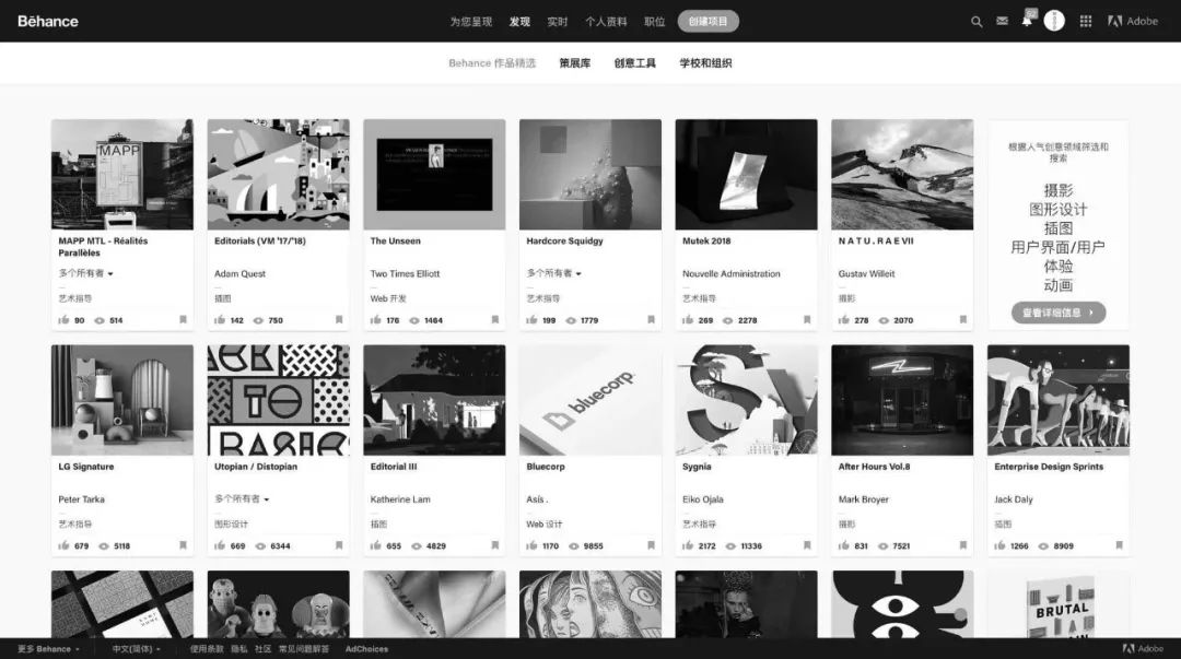 虽然Behance尸骨未寒，至少你还有这份设计网站清单……