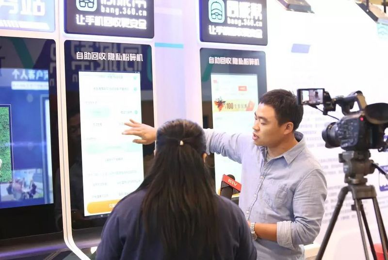 手机回收隐私被泄露的危害,手机店回收旧手机会泄露隐私嘛