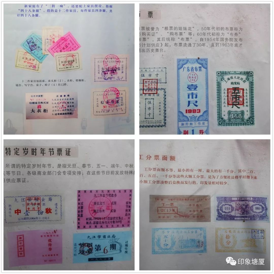 90后、00后没见过的这种东西，却是塘厦老一辈人视若珍宝的物品