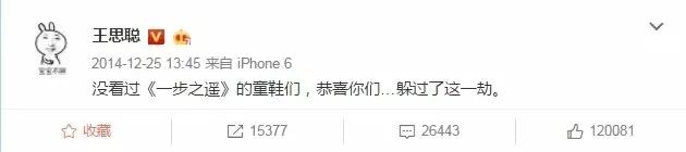 王思聪游戏视频完整,王思聪打的不是游戏而是人情世故