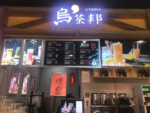 欧亚卖场美食主题城在哪,欧亚卖场地下美食都有什么