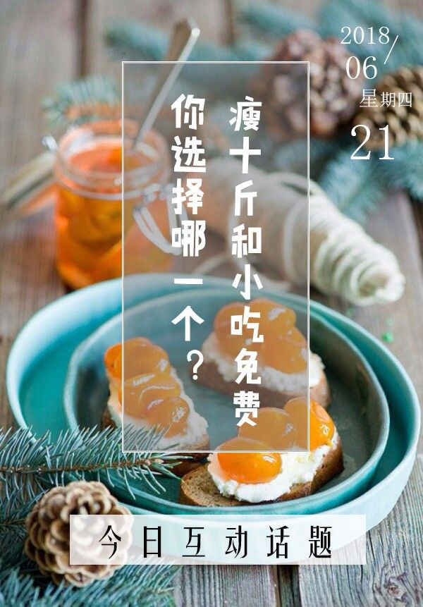 欧亚卖场美食主题城在哪,欧亚卖场地下美食都有什么