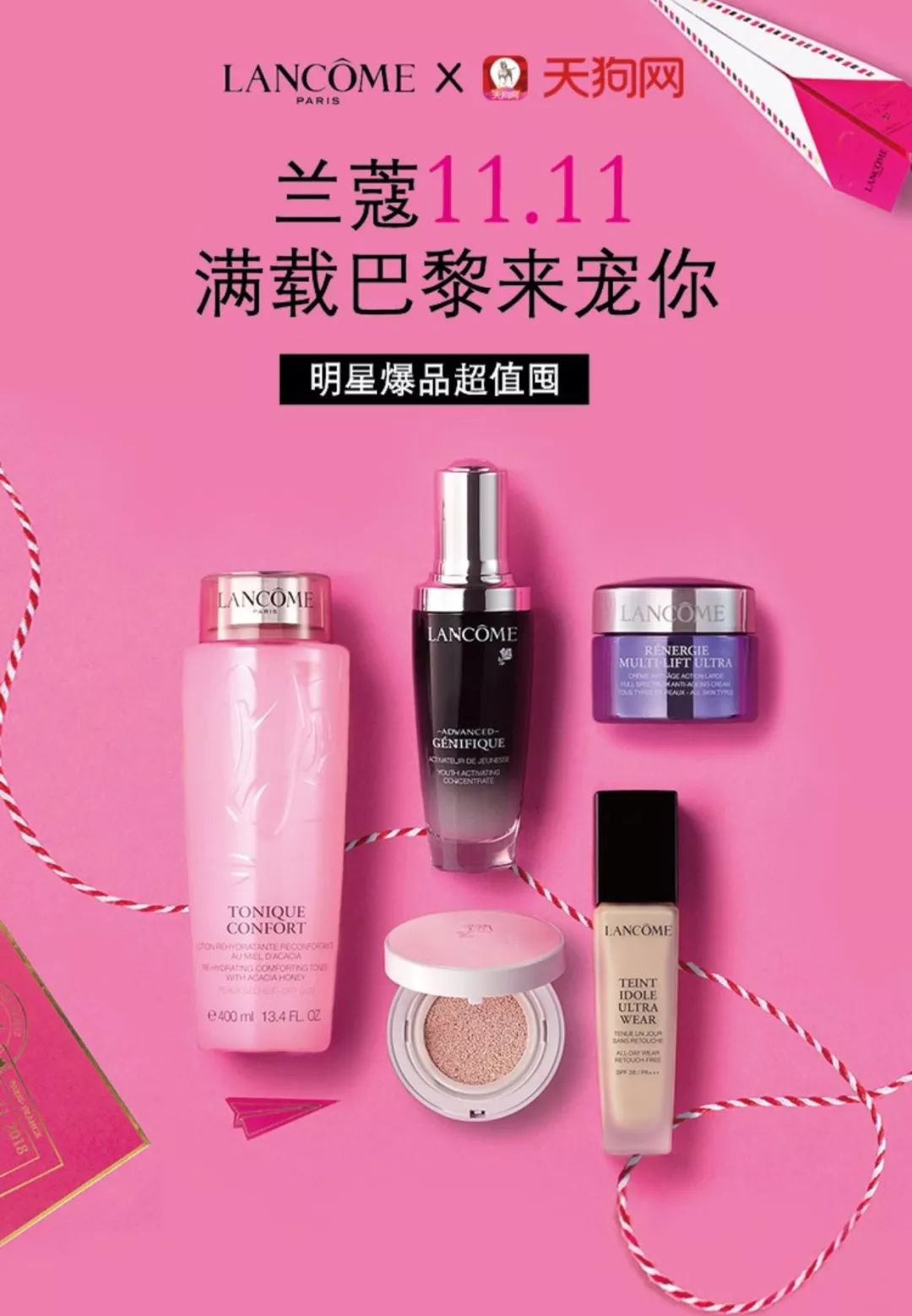 兰蔻明星大红瓶,兰蔻彩妆明星同款产品有哪些