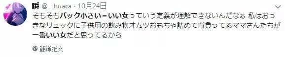 日本女生一般背什么包包,日本女人为什么要背那么多包包