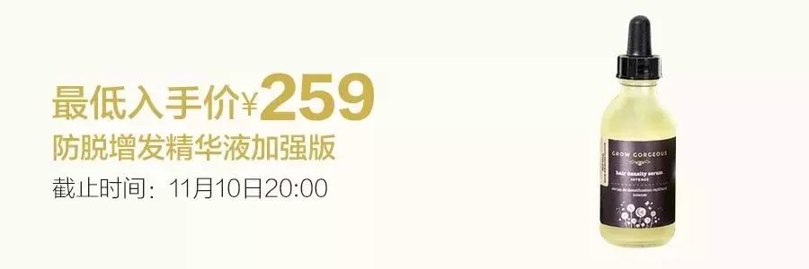 11.11超级团｜一个手持挂烫机，随时随地摆平一切褶皱！