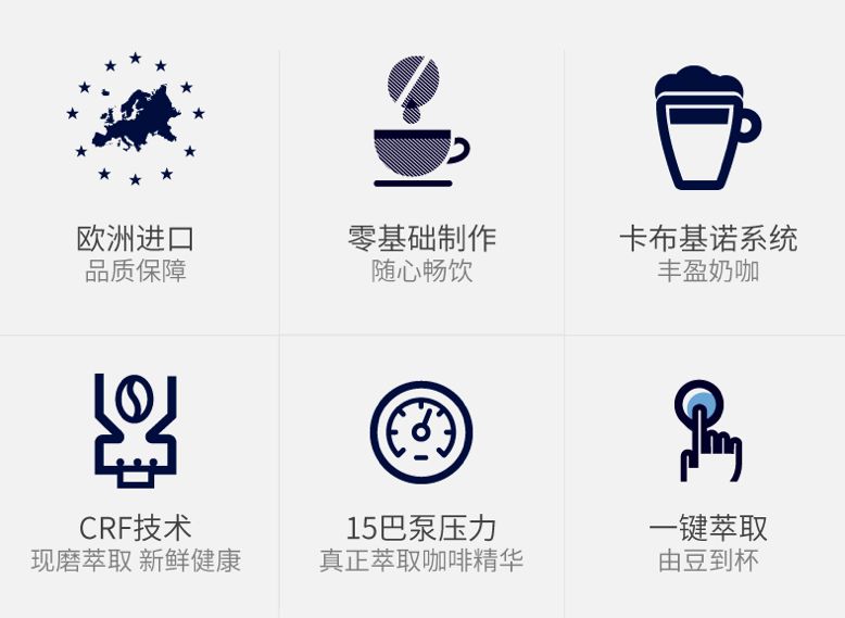 京东618打折德龙咖啡机,德龙咖啡机双十一活动