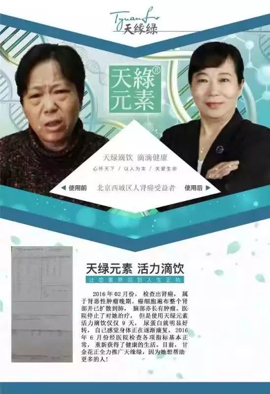 在美国用最贵的药，咏哥还是走了，世间有没有赶走癌症的药？