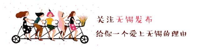 有你家吗原视频,无锡市垃圾分类最新消息