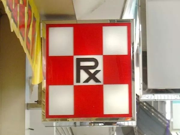 活络油假货真货,十大必买港药活络油