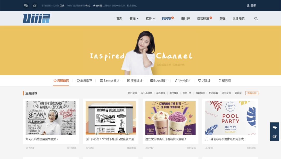 虽然Behance尸骨未寒，至少你还有这份设计网站清单……