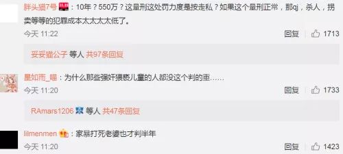 以租代购判刑案例打官司能赢吗,一个代购被判刑四年罚款一百万