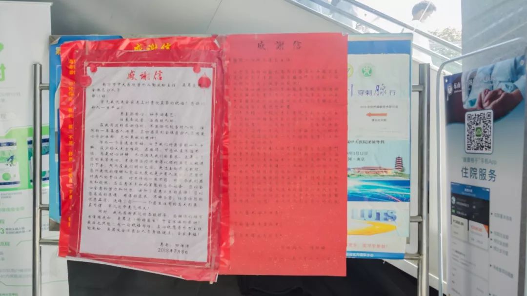 南京中大医院丁家桥,南京丁家桥中大医院地址