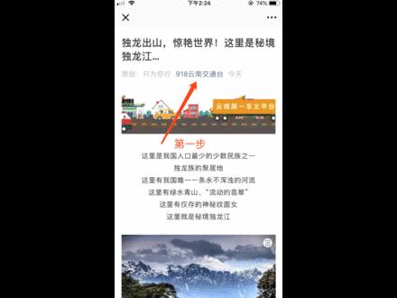 定了!公路铁路“零换乘”,昆明南站拟新建长途汽车客运站