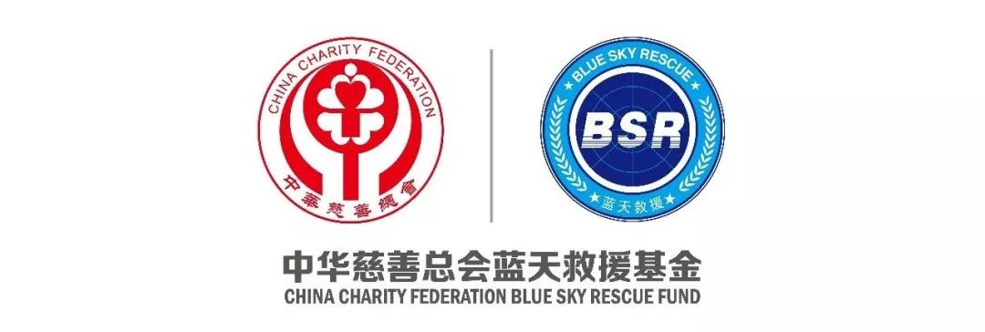 最新蓝天救援工作,蓝天救援队应急救援公告