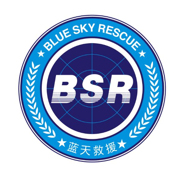 蓝天救援队紧急开展救援工作,蓝天救援5月20日工作简报