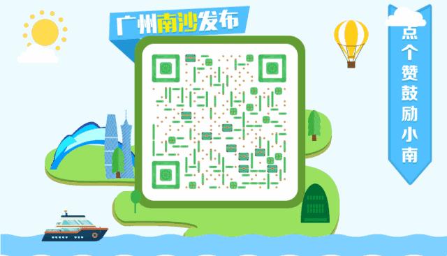 南沙新母港邮轮,南沙母港邮轮