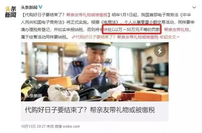 代购被抓怎么判刑,代购物品被抓怎么处罚最新