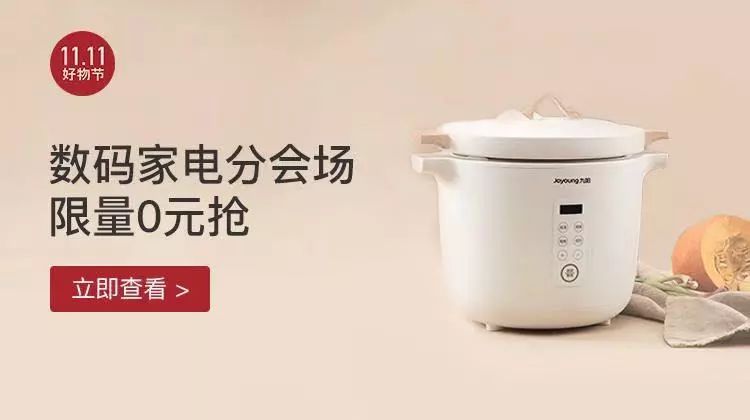 11.11超级团丨德国人做的高速快锅，10分钟两道硬菜同时上桌！