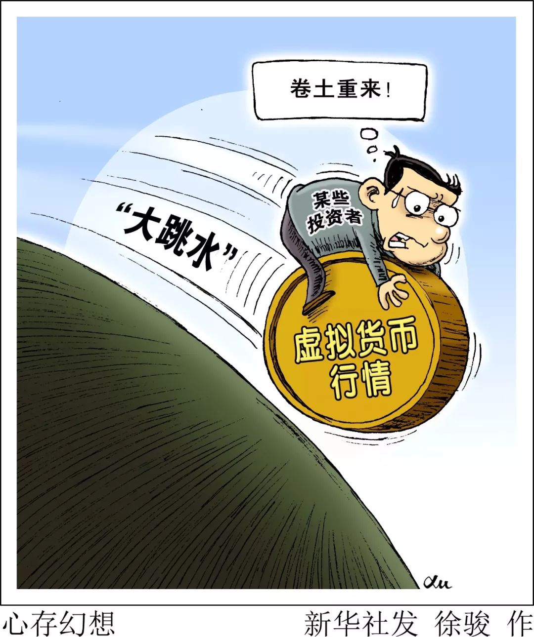 谨防受骗杜绝参骗的意见和建议,防止被骗牢记这七条