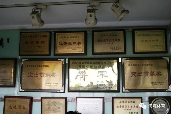 区体育局局长张彦祥到海淀棋院走访调研