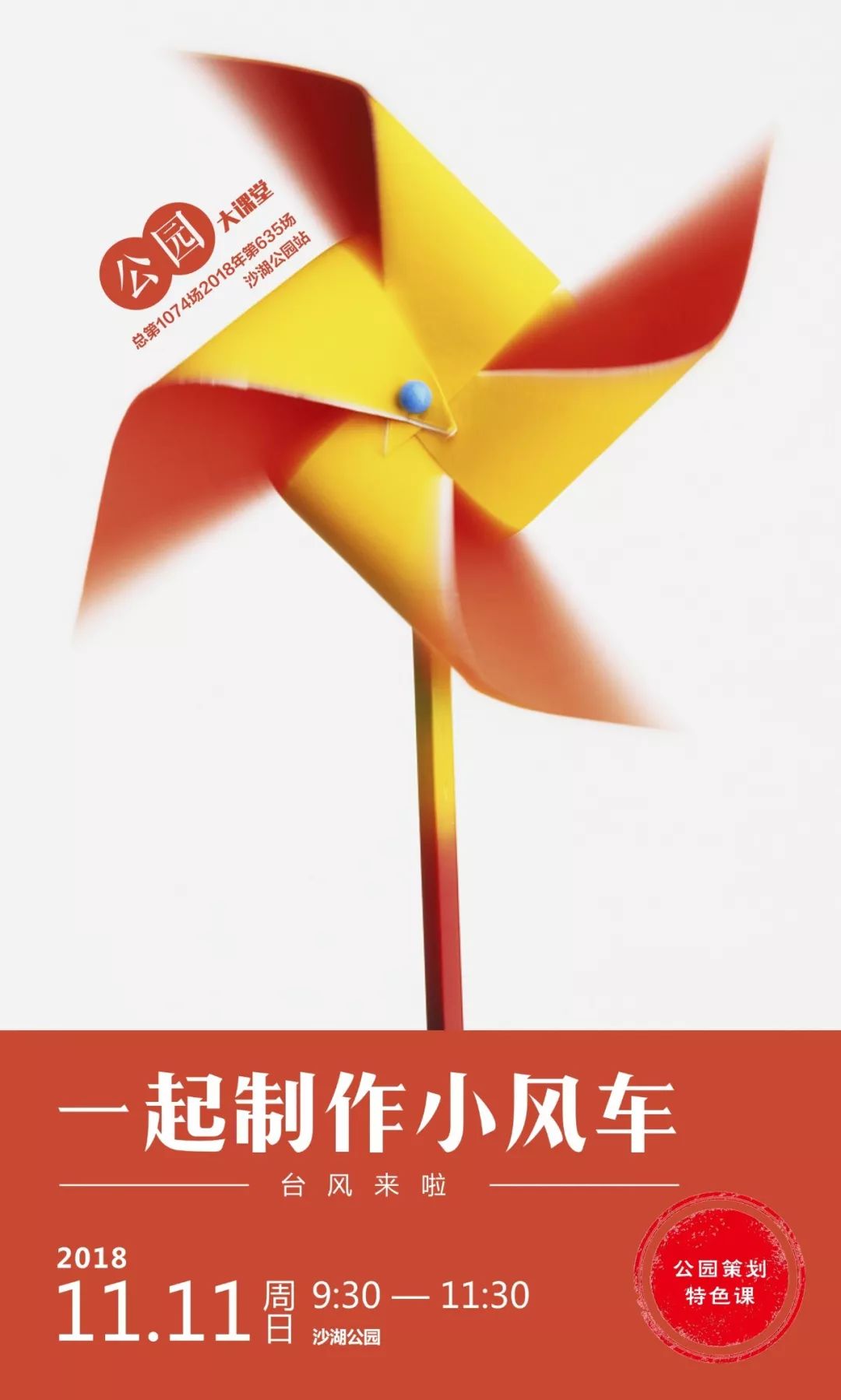 树叶拓印留住秋天,关于秋天的树叶拓印