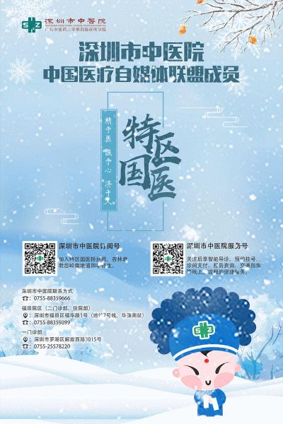 孕妇湿疹不可怕，中医治疗有奇效