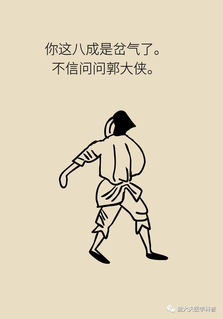 后背岔气疼怎么回事,老是岔气的疼怎么回事