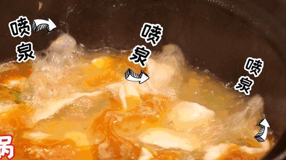 火山喷泉火锅,火山喷泉锅