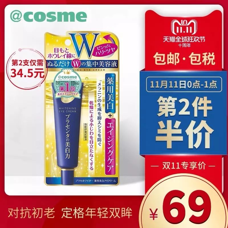 双11清仓cos,cos双11