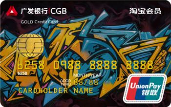 双十一刷什么信用卡最划算,双十一信用卡推荐