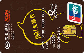 双十一刷什么信用卡最划算,双十一信用卡推荐