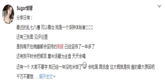 快速瘦腿的方法7天摆脱大象腿,瘦腿难度高吗