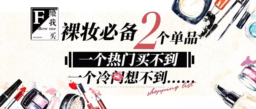 周小福好物严选推荐,周小福带货测评