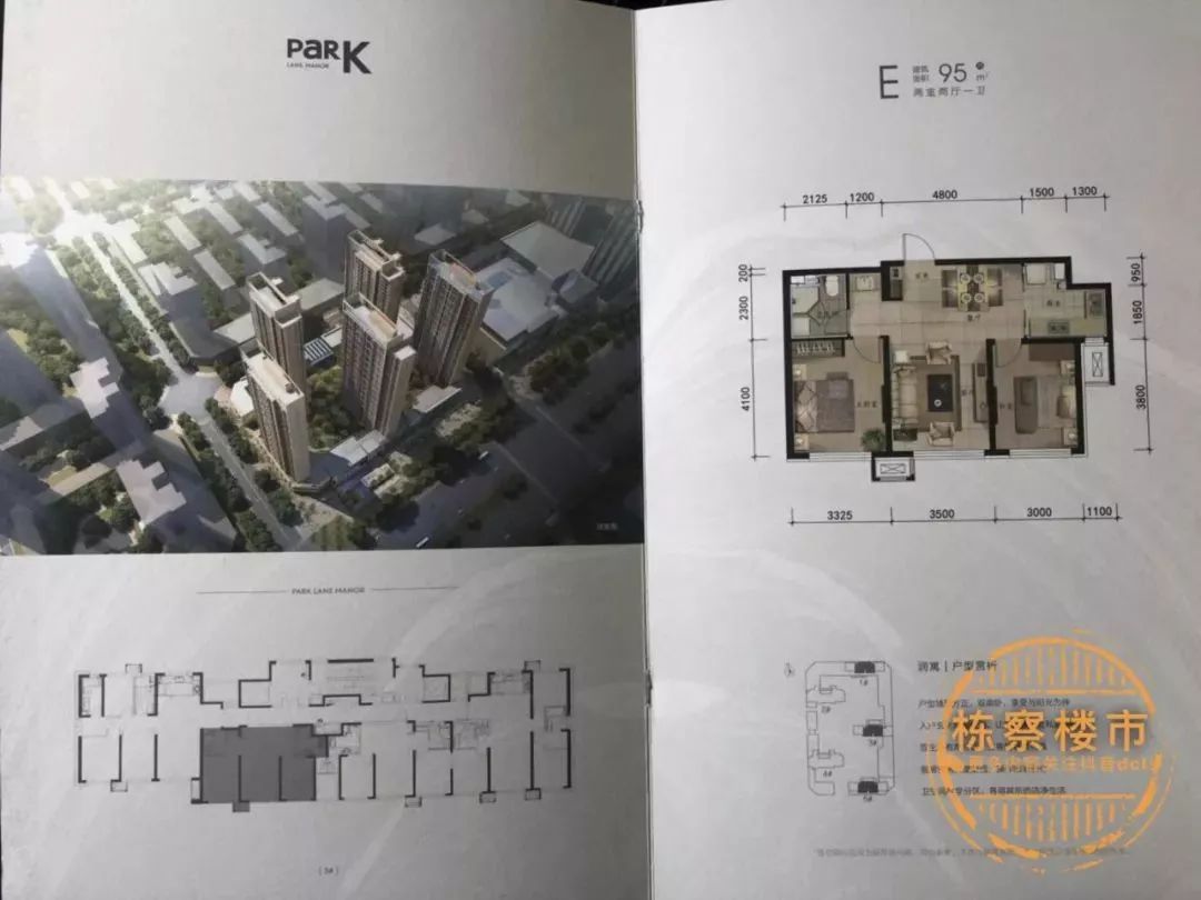 沈阳高价房,沈阳地价4000房价应该多少