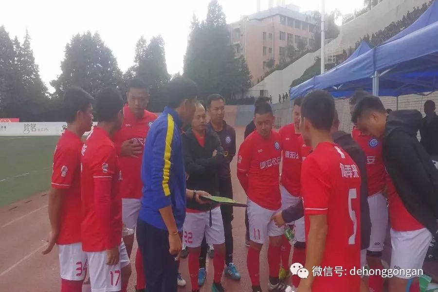 创历史：德宏公安获全省公安第二届足球锦标赛亚军