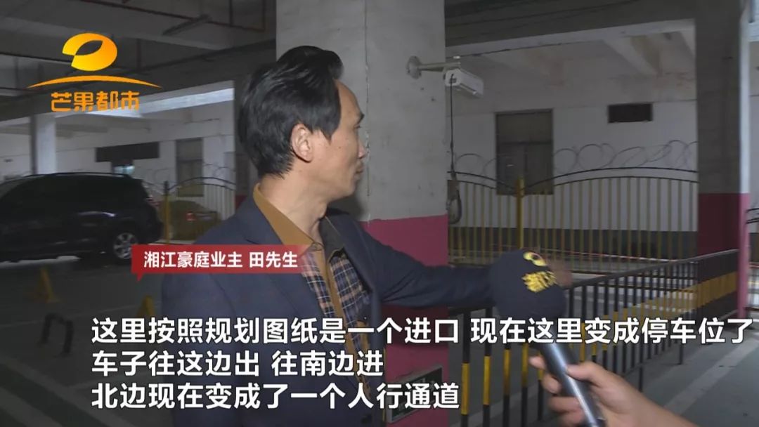 长沙市湘江世纪城业主委员会成立,长沙湘江世纪城几个业委会