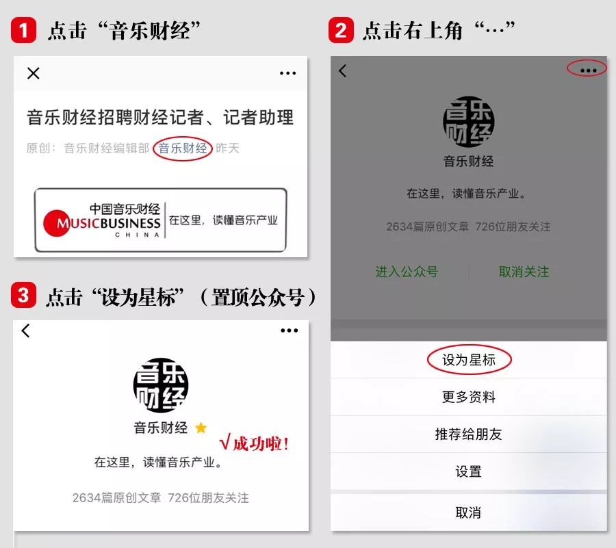 乐队的夏天学校酒吧,乐队的夏天school