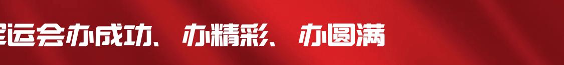 武汉军运会最全场馆,武汉军运会主场馆