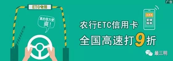 福建三明返乡人员最新政策,三明市人才返乡政策